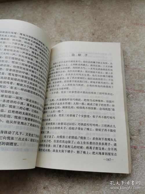 镇静的反义词