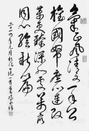 国帑怎么读 帑的读音及意思