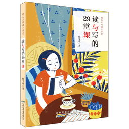裨益读音