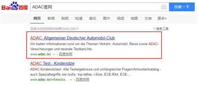 adac的词语四字词语三年级，Adac的词语还有什么