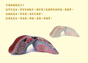 弓鞋是哪个朝代的，弓鞋窄窄剪春罗