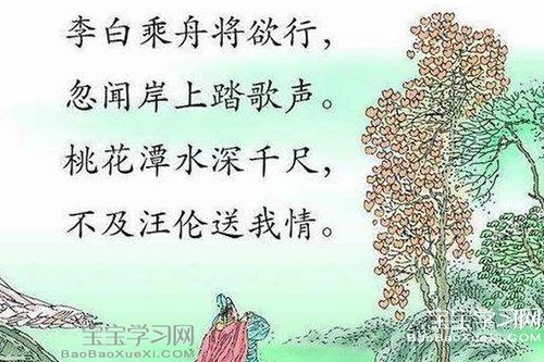 关于送别的古诗大全