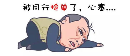 数落的拼音和意思，数落的拼音怎么读音