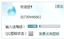 词语幻想的意思和造句