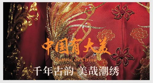 威仪什么意思?作何解释?
