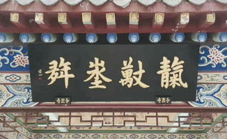 匾怎么读音 关于匾的音节