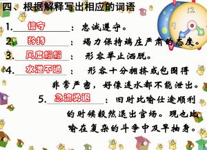 辛亥革命的拼音，革命的拼音和意思