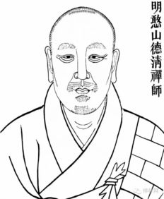 憨山大师就是如来佛祖吗