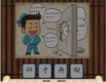 滞碍的意思和造句，滞碍的意思和读音