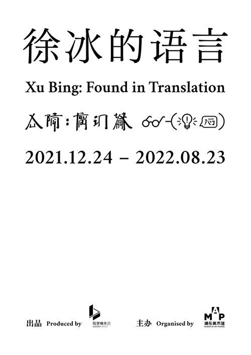 酷字组词2个字，酷字组词一年级下册