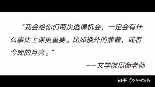 荆吴相接水为乡君去春江正渺茫的意思，希望渺茫的意思