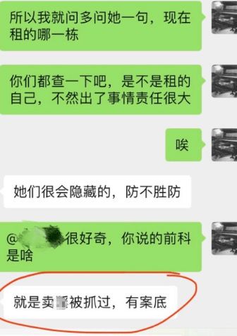 而臆断其有无的臆断是什么意思，河中石兽臆断是什么意思