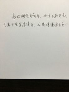 言过其实是什么意思