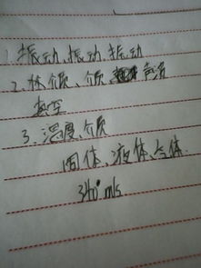 氤氲是什么意思，饕餮耄耋怎么读