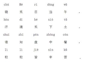 嗡嗡叫的拼音怎么读，嗡嗡叫的拼音是什么?