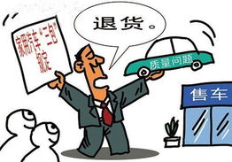 三包是什么意思