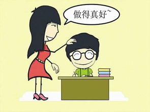 因势利导是为良计，因势利导典故