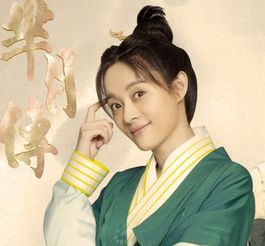 芈怎么读粤语，藉怎么读音组词