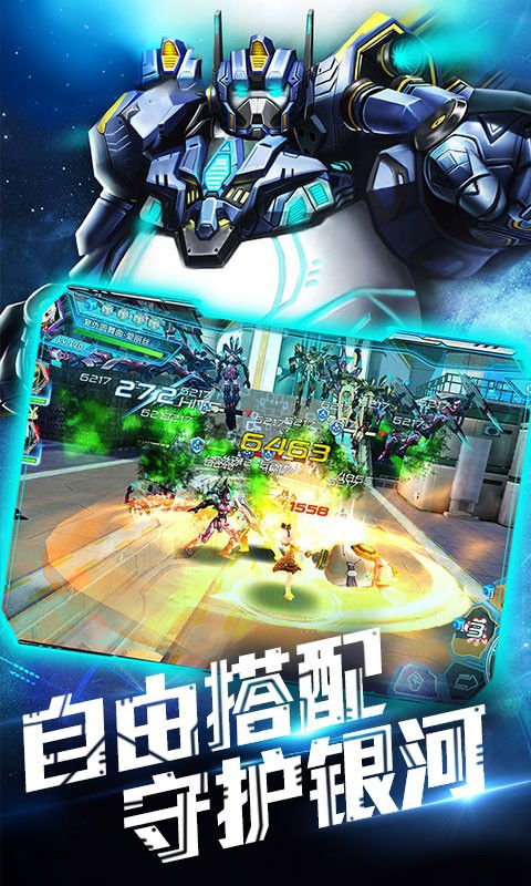 纪星和邵一辰分手在哪一章，纪星辰陆砚北免费阅读