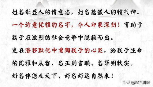 名不正言不顺是哪家思想