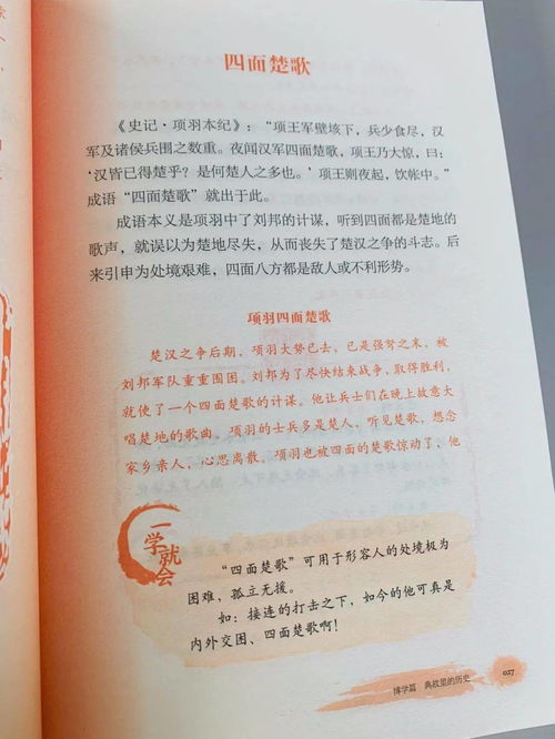 侃侃而谈近义词成语，侃侃而谈近义词成语有哪些