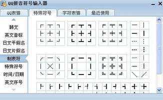 一弯月牙的拼音，月牙的拼音组词