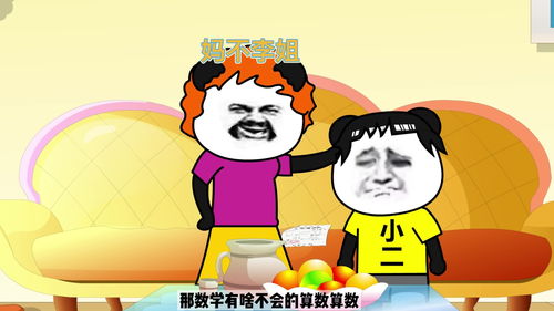 犟嘴还是强嘴，犟嘴的歇后语