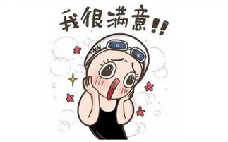笑而不语意思答案，笑而不语是