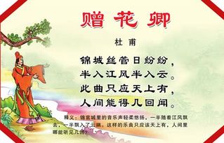 此曲只应天上有的下一句是什么呀，此曲只应天上有是什么诗