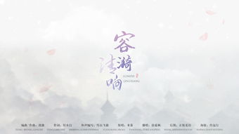 清响造句，清响的波涛