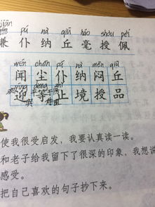 镜子拼音是轻声吗，一面镜子拼音