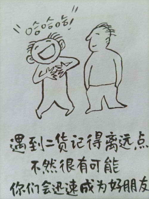 喧闹的近义词是什么 二年级，喧闹的近义词是什么二年级下册语文