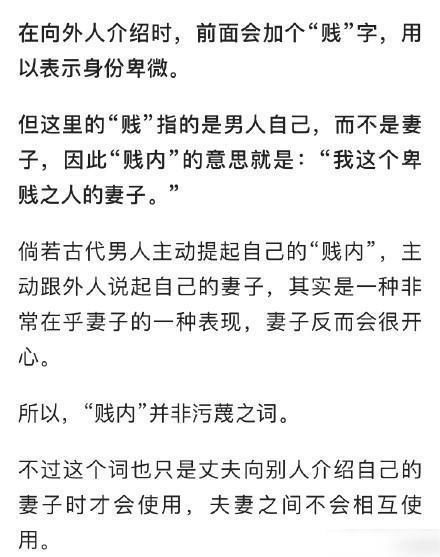 属蛇六亲无靠什么意思，祖业稀微六亲无靠什么意思