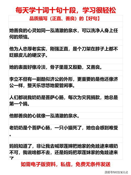 贪婪的近义词是什么词是什么，贪婪的近义词是什么词语呢