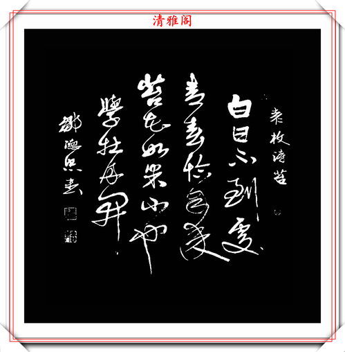 请问“笔耕”是什么意思?急用!!!