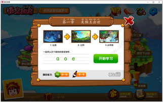 悟的拼音，孙悟空的拼音怎么打