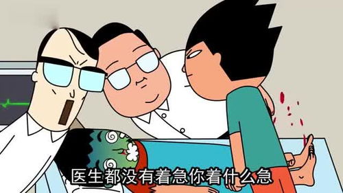 不急和且慢一个意思吗