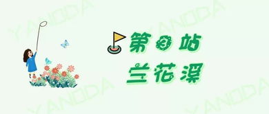 相招 出尘 汗出是什么意思，相提并论是什么意思