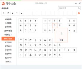 棘怎么读沙棘是什么，棘怎么读同音字