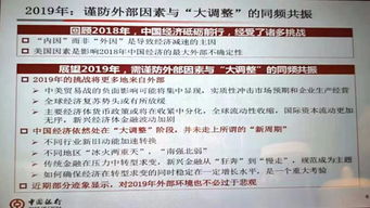 统筹兼顾什么意思
