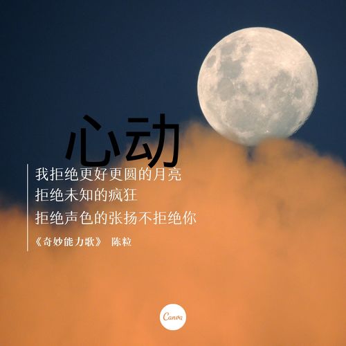心乱如麻的意思