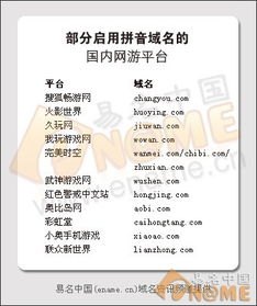 安定占据的拼音，占据的拼音怎么拼写