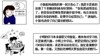 四项基本原则是指什么