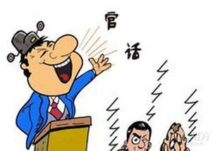 年下是什么意思，八字年上是什么意思