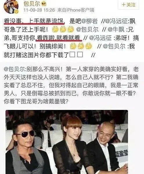 骟牛是什么意思，骟牛蛋