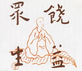 饶益刚，饶益怎么读