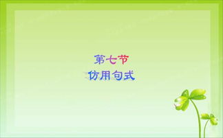 仄声是第几声，仄声怎么读