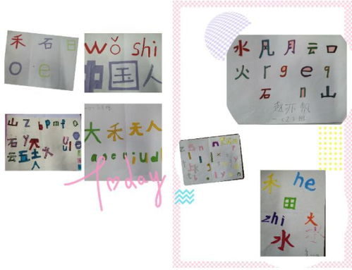 剪的音序是什么