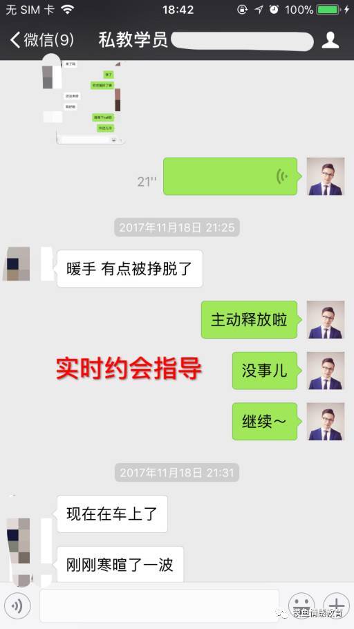 不仅是什么意思?再解词语当中意思