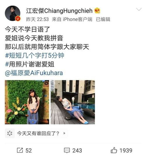 工夫的拼音字，夫的拼音